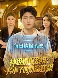 途中被色男用金钱诱惑尽情操一顿巨乳淫妇 - 女老师系列