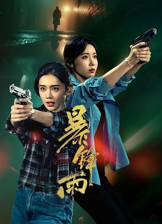 精品换妻小夫妻交换4P玩激情特续输出搞爽了前后一起插 - 女老师系列