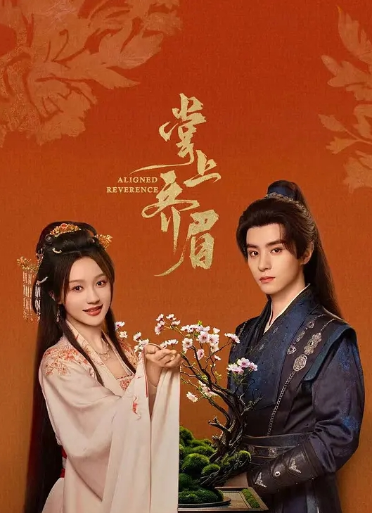 可爱的小卢佩吸吮鸡巴 - 女老师系列