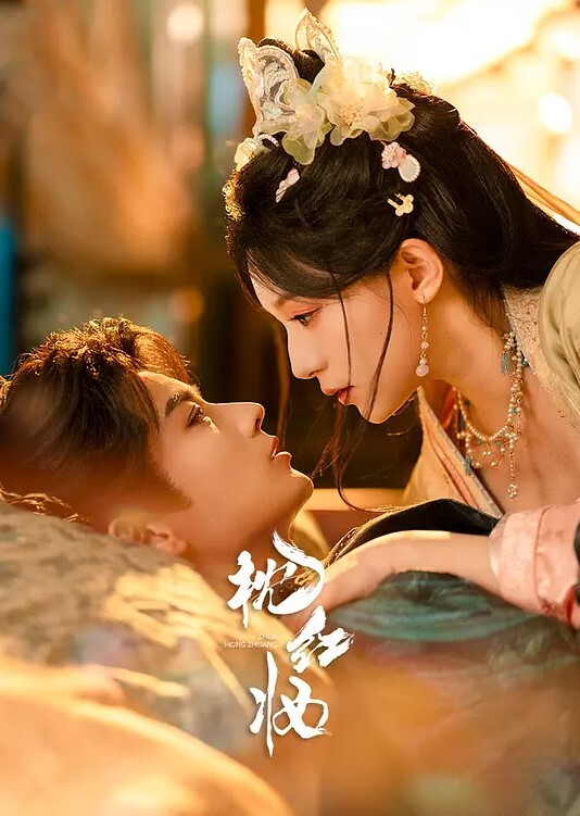 吸精兽颜值姐妹 - 女老师系列