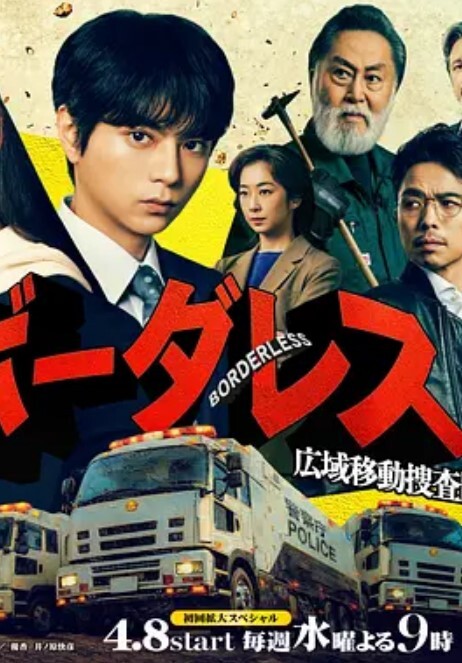 Diabolus鬼哭第1话 - 女老师系列