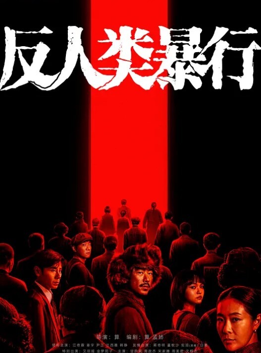 心仪的对象被我中出了 - 女老师系列