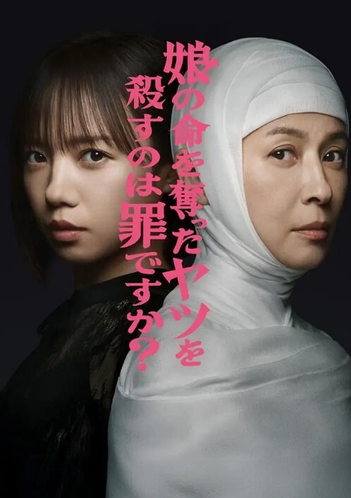 WAAA-204 強化集訓中田徑女子被惡劣教練下藥流汗嗑藥做愛大絶頂 雙葉胡桃 - 女老师系列