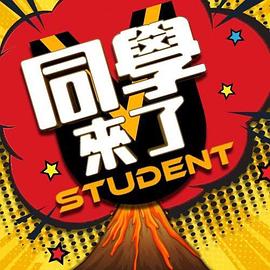 干翻我的家教姐姐 - 女老师系列