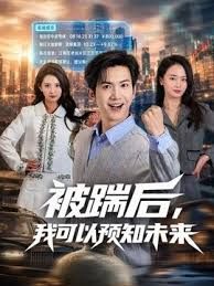 ADN-609-C [中文字幕]内奸和偷窥训练 深夜加班时碰巧被强奸的巨乳白领，第二次被偷窥者强奸 - 女老师系列
