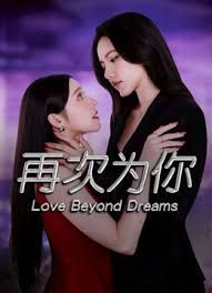 【欧美乱伦】母女共享男友大屌 双插母女 - 女老师系列