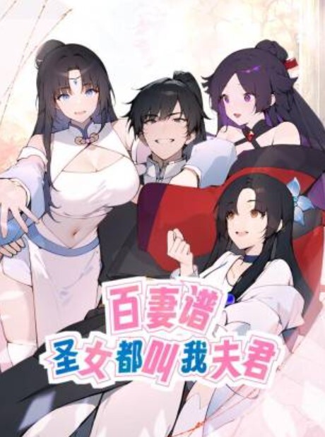 屌太大了hold不住啊 - 女老师系列