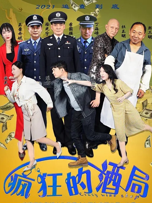 AEGE-040 美乳美女黑人巨根中出SEX - 女老师系列