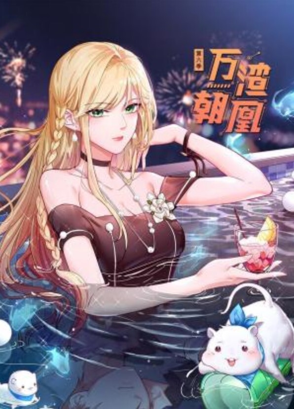美熟女激情乱伦 - 女老师系列