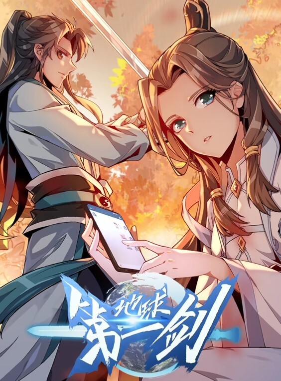 乳色吐息第1话 - 女老师系列