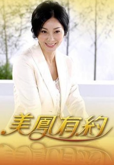霸凌复仇催眠3 - 女老师系列