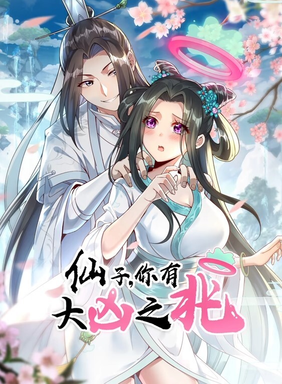 在桌子上顶洞. - 女老师系列