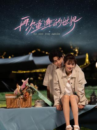 青青草七次郎在线视频观看 - 女老师系列