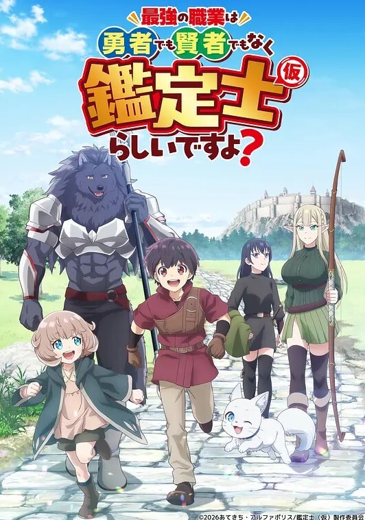 战斗少女女武神新胜第1集天使坠落之夜中文字幕 - 女老师系列