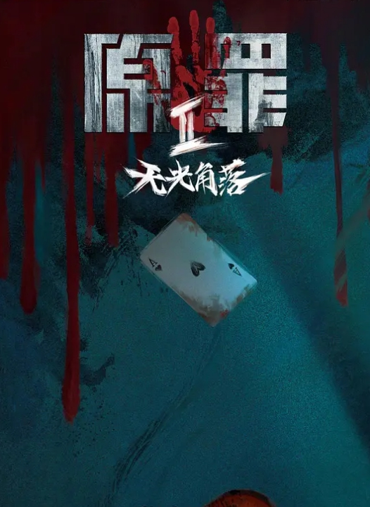 小姐姐挺漂亮酒足饭饱便推倒 - 女老师系列