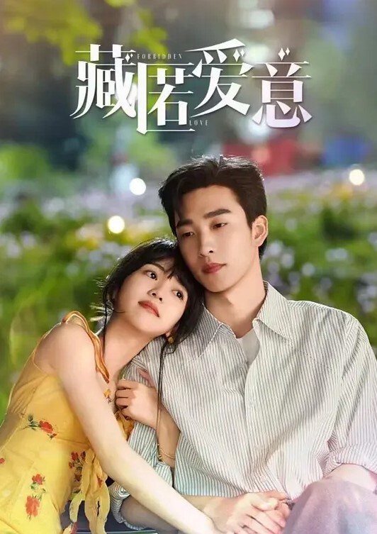 牙套妹性感蕾丝睡衣直播带货情趣用品学生制服高潮喷水 - 女老师系列