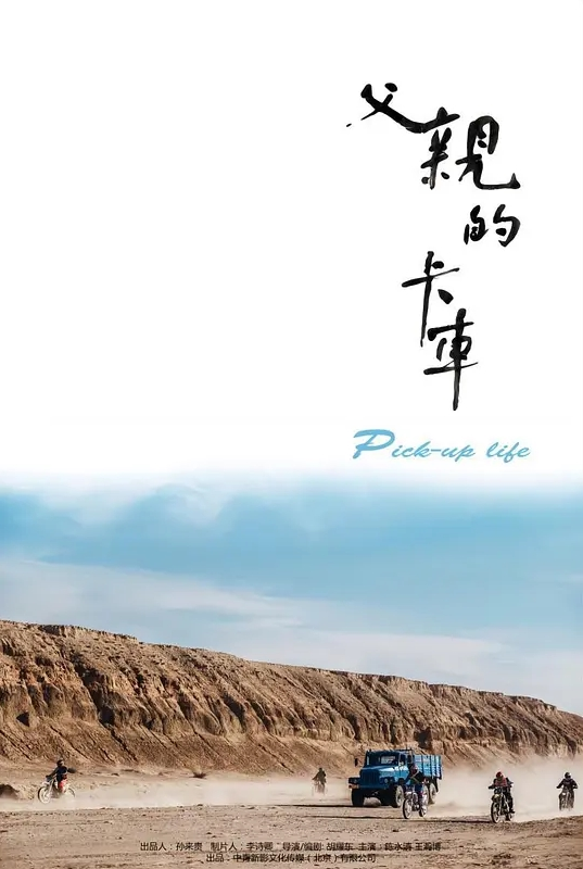 下班后还要跟同单位的白嫩大奶女同事到酒店加班 - 女老师系列