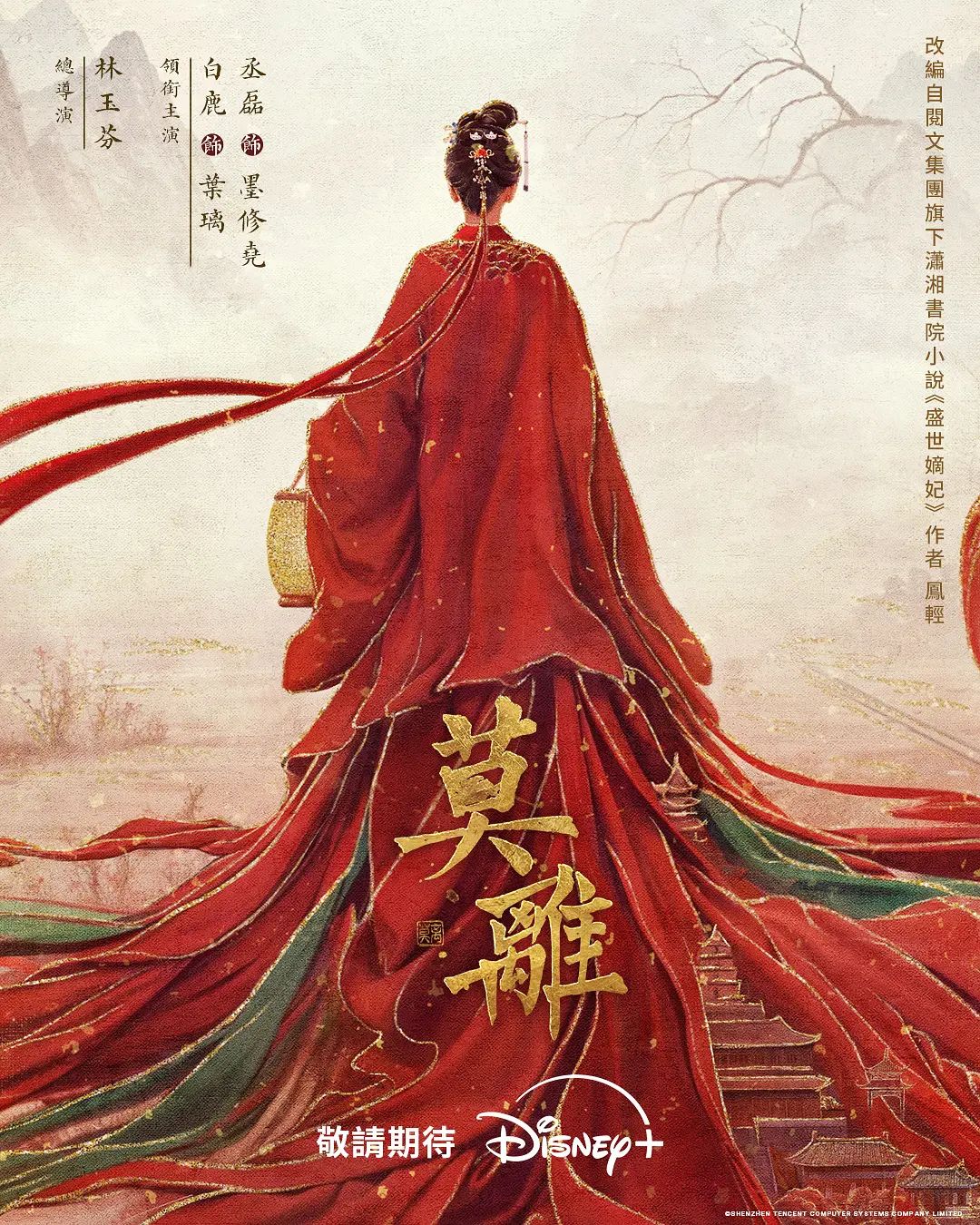 【家境不错的大学生情侣】尊荣酒店顶层豪华房看着窗外夜景一边操逼 - 女老师系列