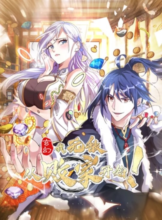 伟哥探花按摩店钓到美魔女好身材床上一览无遗 - 女老师系列