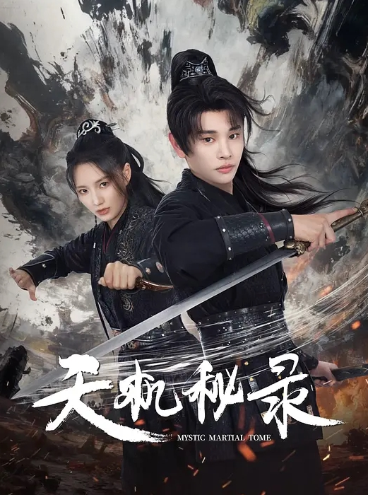 师师办公司禁恋被发现后要付出的代价 - 女老师系列