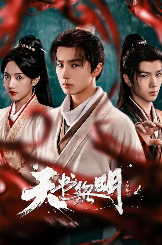 奸染3首都崩壊 - 女老师系列