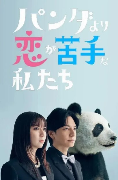 为了顺利签合同女白领和四个高管男玩群P - 女老师系列