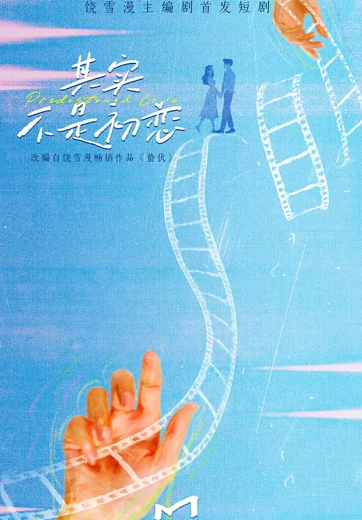 当着路人打飞机吓走路人 - 女老师系列