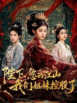 菠萝啤-茶叶店里的秘密 卖茶女出卖肉体换取合作 施展淫技满足甲方爸爸 - 女老师系列