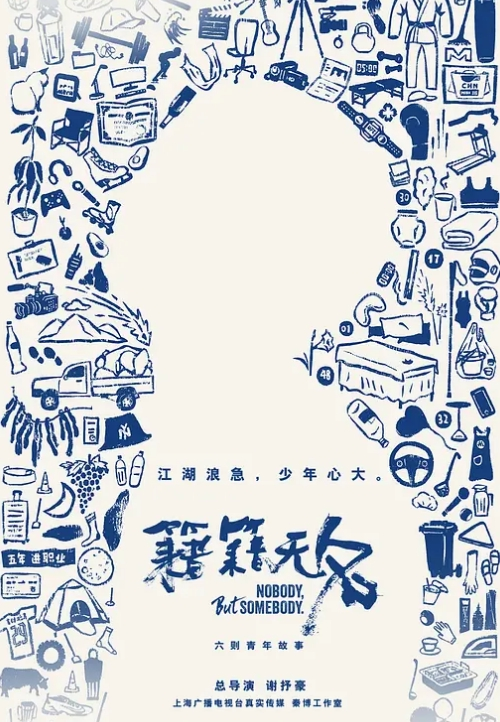 【合租房门缝偷窥】对门的小伙猛抠白嫩女友的小嫩B 这麼死命抠也不怕玩坏掉了 - 女老师系列
