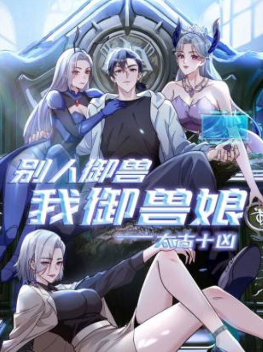 【3号新女主】高冷长腿御姐 玉足黑丝热吻肉便器榨干每一滴精液 - 女老师系列