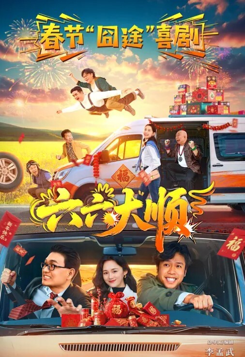 群P名场面美少妇被一群大汉轮番操两根屌抓起来舔边操穴边吃骑乘位爆插太骚了 - 女老师系列