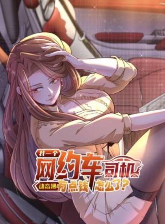 淫乱方程式2 - 女老师系列