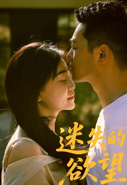 粉丝俱乐部 被自动大屌快速抽插 - 女老师系列