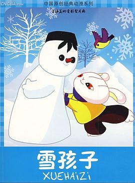 久草青青草在线 - 女老师系列