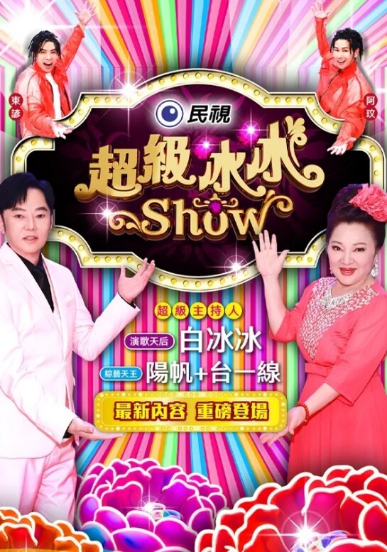 AI-佟丽娅-第一视角口爆#骚逼 - 女老师系列