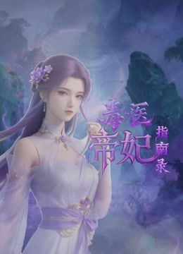 纹身精神小妹❤️白天找人帮打架晚上被轮流操嘴里都不能歇着这代价也太大了吧 - 女老师系列
