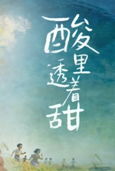 上帝视角附近大学情侣放学后开房被暗处摄像头偷拍 - 女老师系列