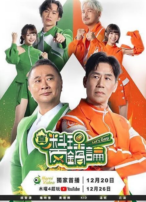 YESUI雷电瑛2K60FPS动画 - 女老师系列