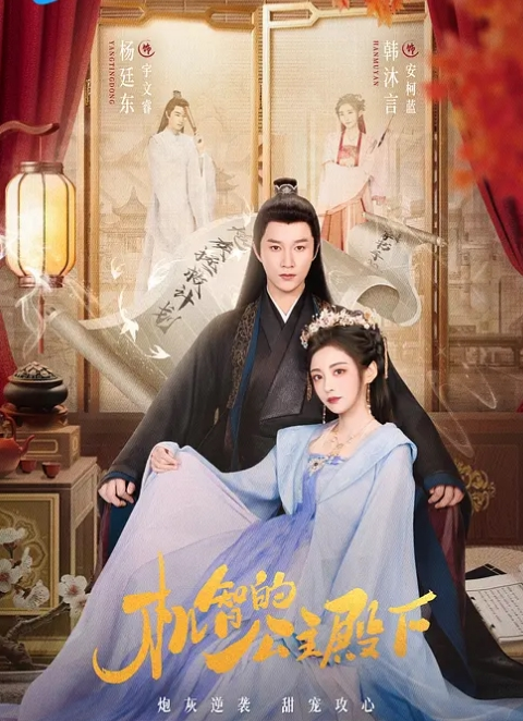 【父女乱伦】女儿玩游戏开语音的时候爆操她，女儿大叫爸爸不要，刺激的内射了 - 女老师系列