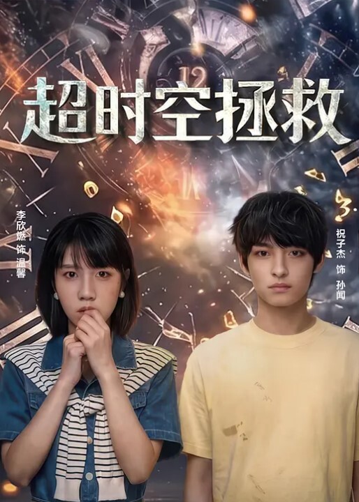 极品白嫩鲍鱼透明鸡吧自慰 - 女老师系列
